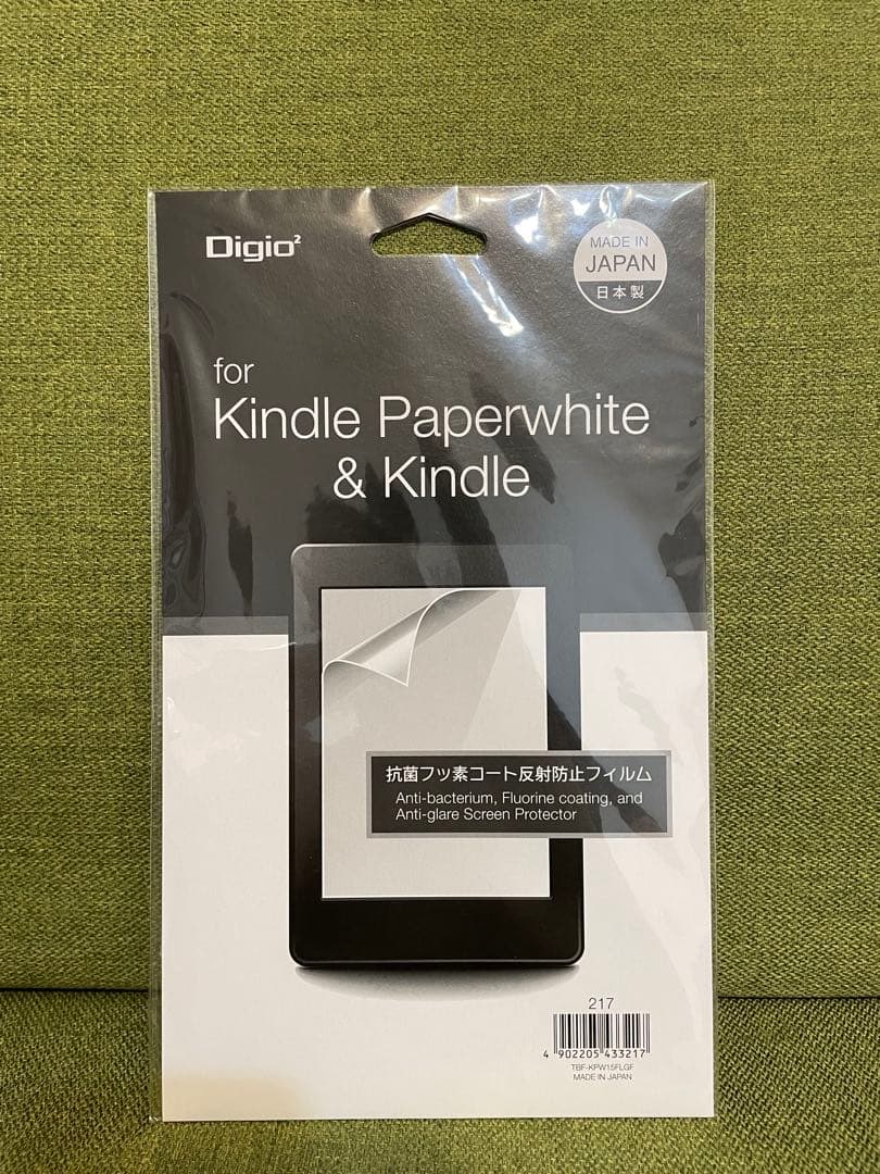 Kindle Paperwhite マンガモデル(第7世代) 32GB