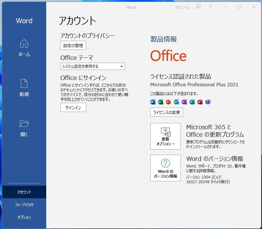 即戦力!第7世代 高性能 FMV i5-7500 サクサク Office2021