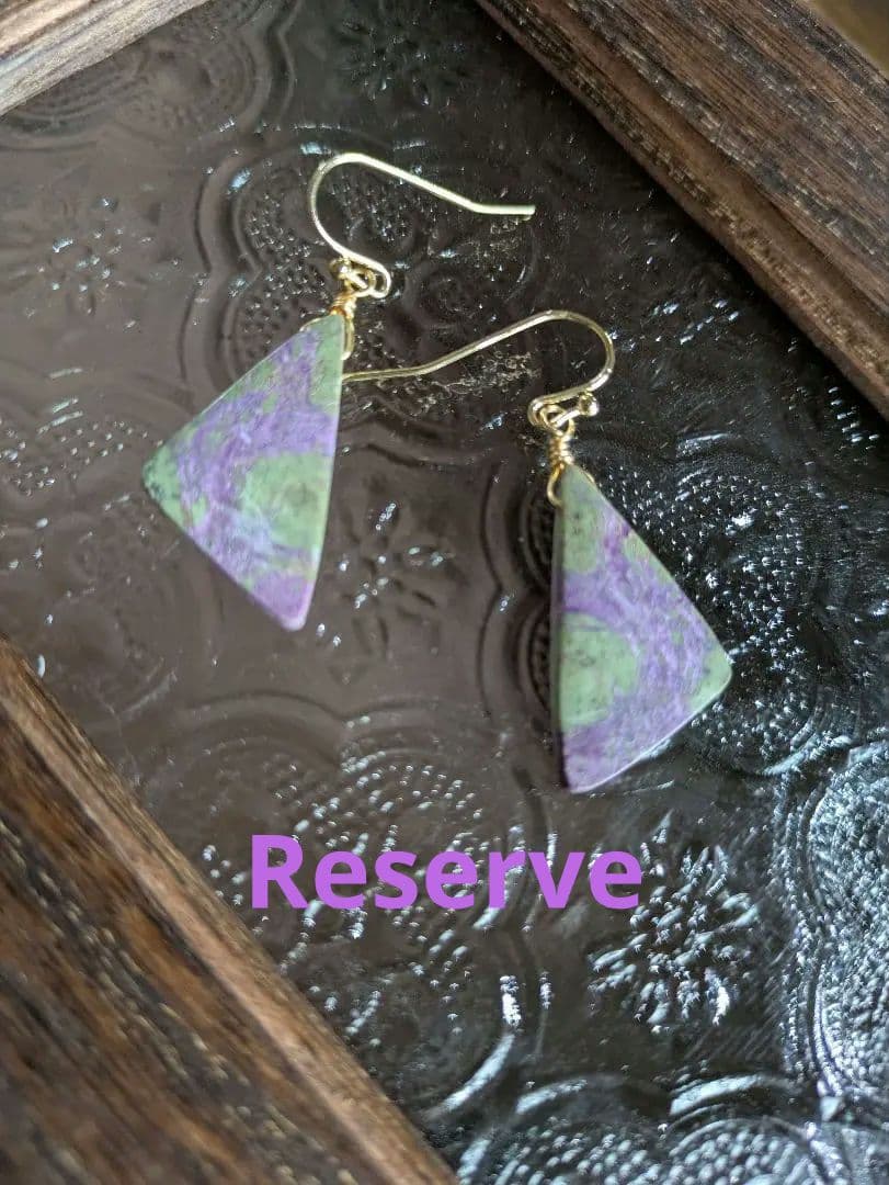 スティヒタイト イン サーペンティン 14kgf　平和をもたらす石