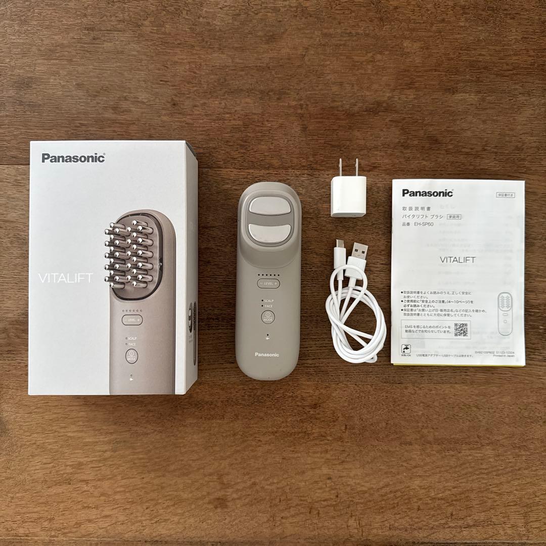 Panasonic VITALIFT 美顔器【美品】