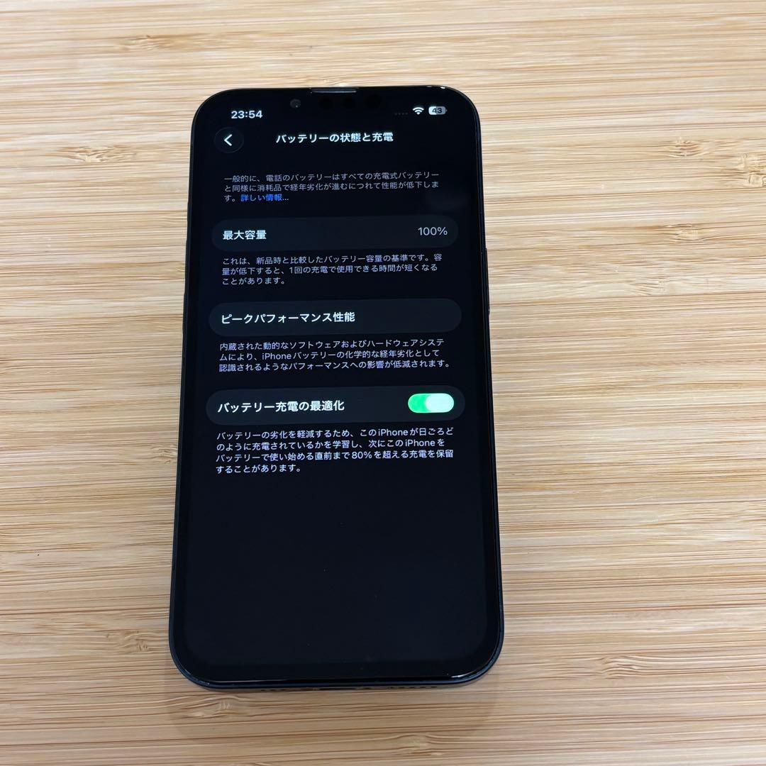 【新品バッテリー】iPhone 13 256GB ミッドナイトSIMフリー　本体