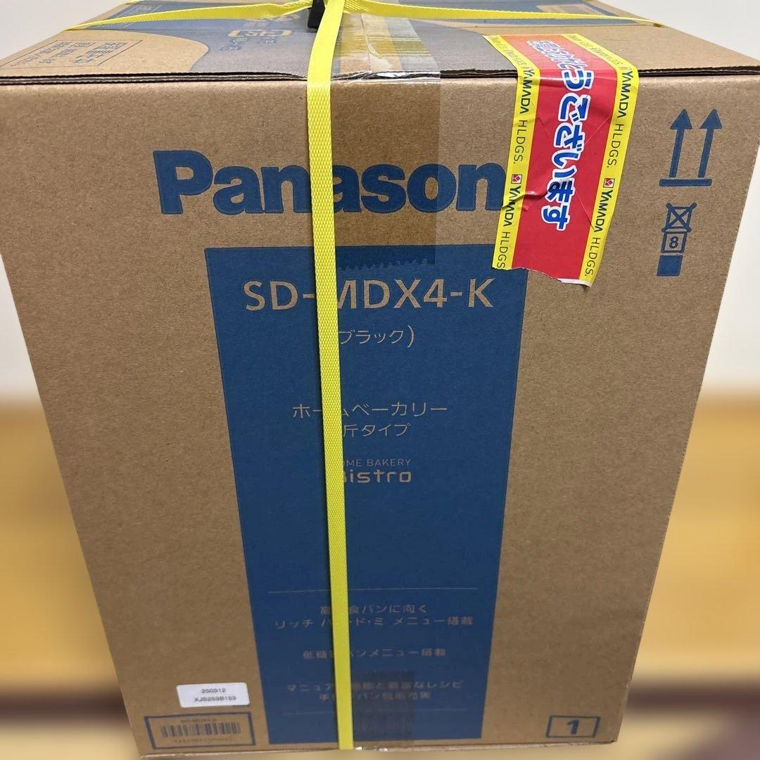 Panasonic SD-MDX4-K ホームベーカリー　一斤タイプBistro