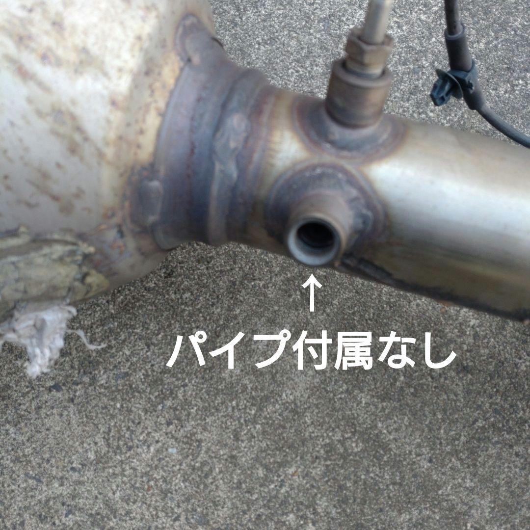 デュトロ　XZU605 触媒　コンバータ