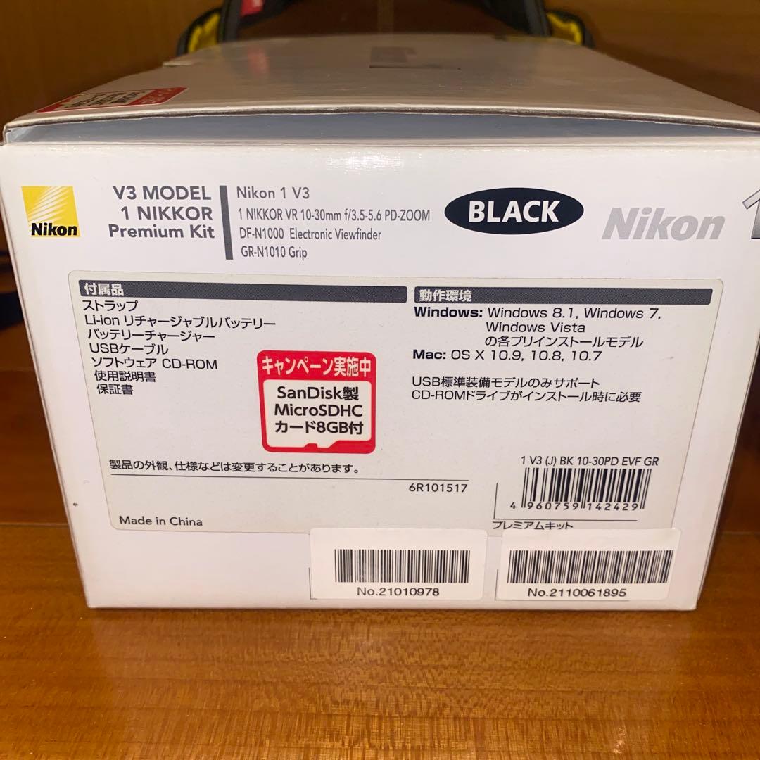 【美品】ニコン1V3 プレミアムキット