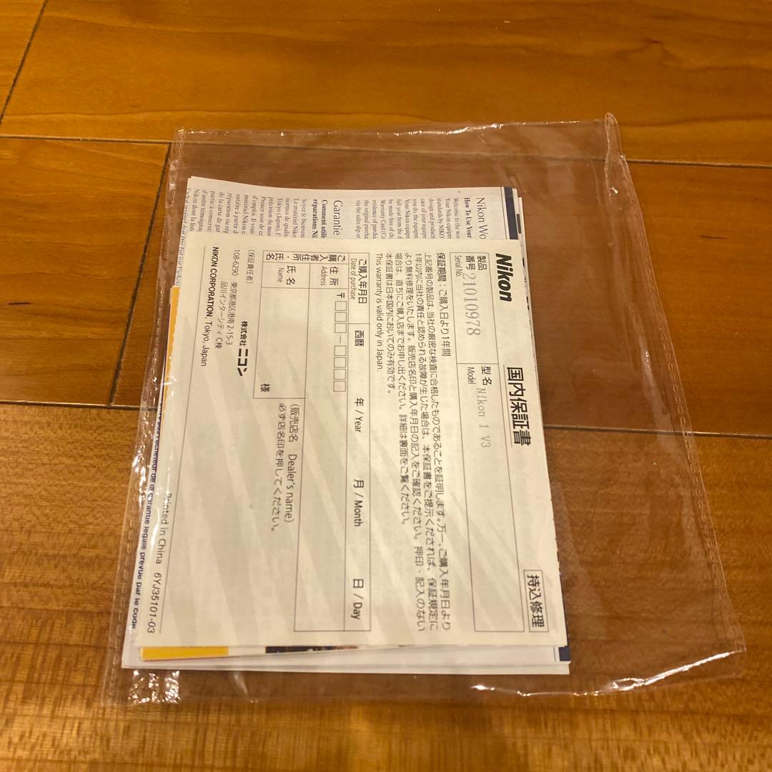 【美品】ニコン1V3 プレミアムキット