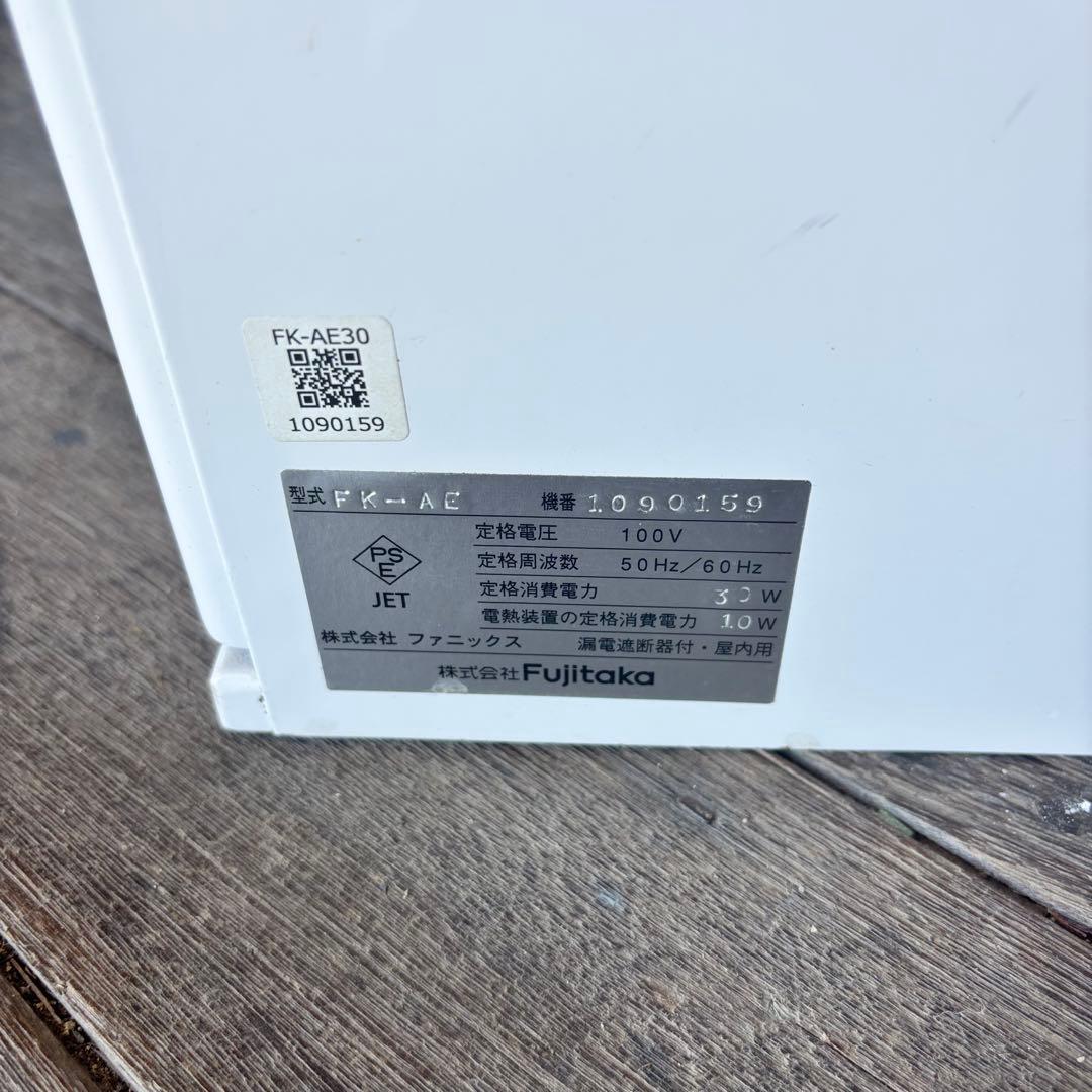 Fujitaka フジタカ 高額紙幣対応券売機 FK-AE30 新500円対応