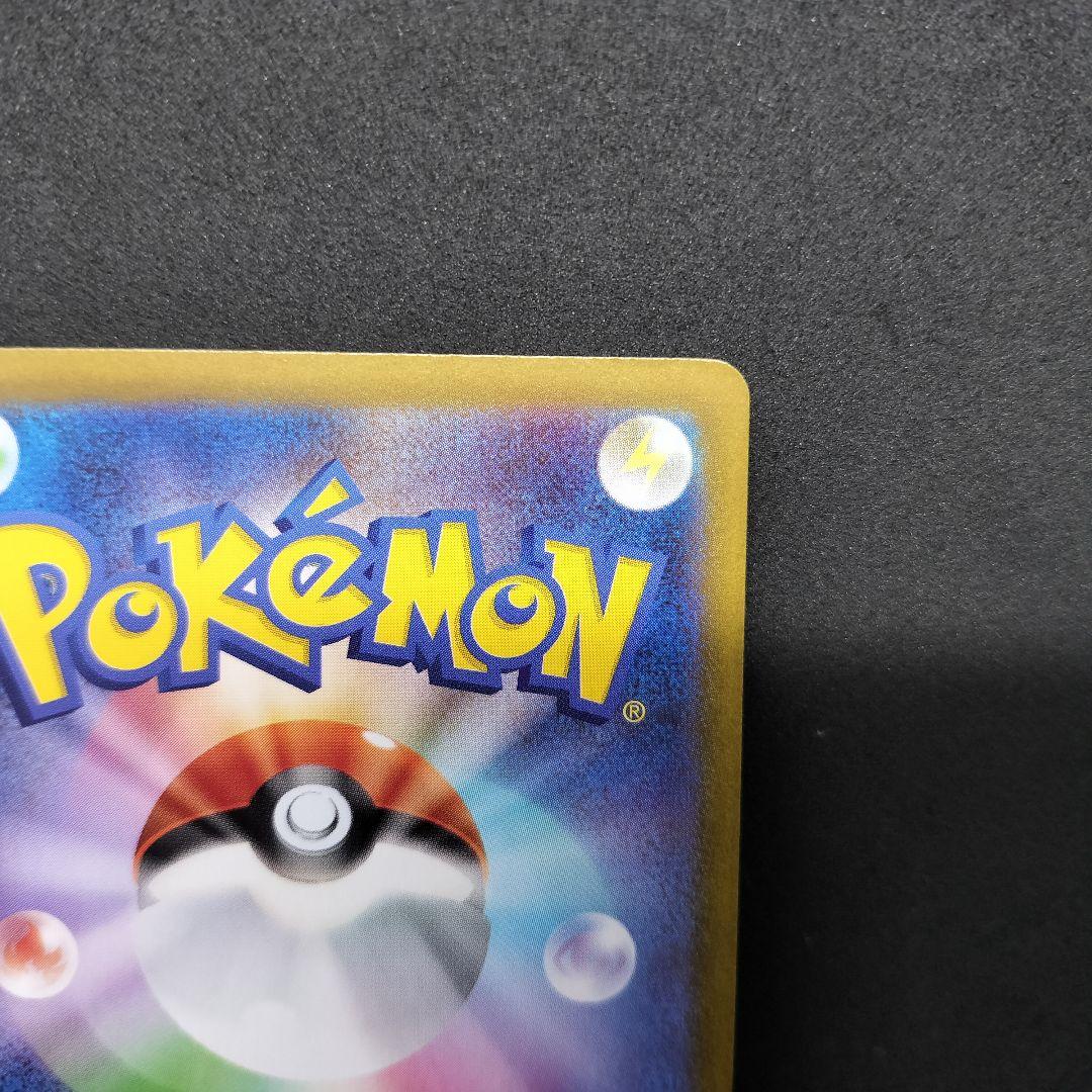 【匿名配送】イーブイex SAR 2枚 テラスタルフェス