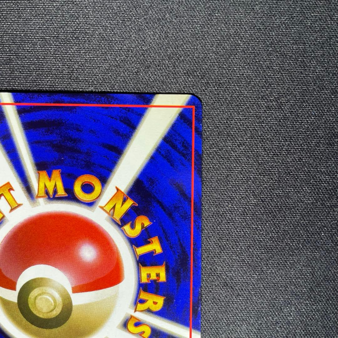 ポケカ ラッキー 旧裏 キラ