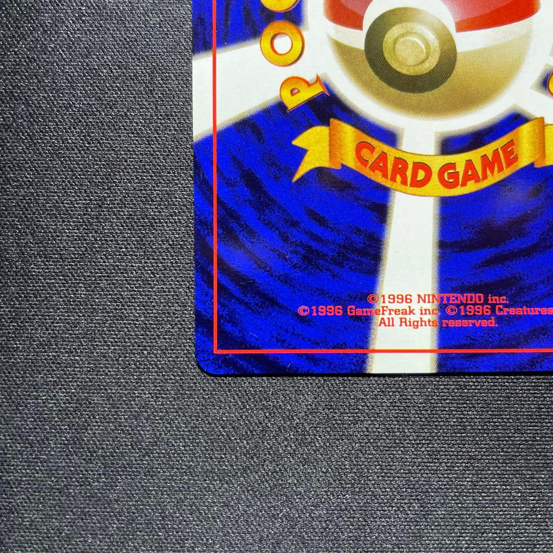 ポケカ ラッキー 旧裏 キラ