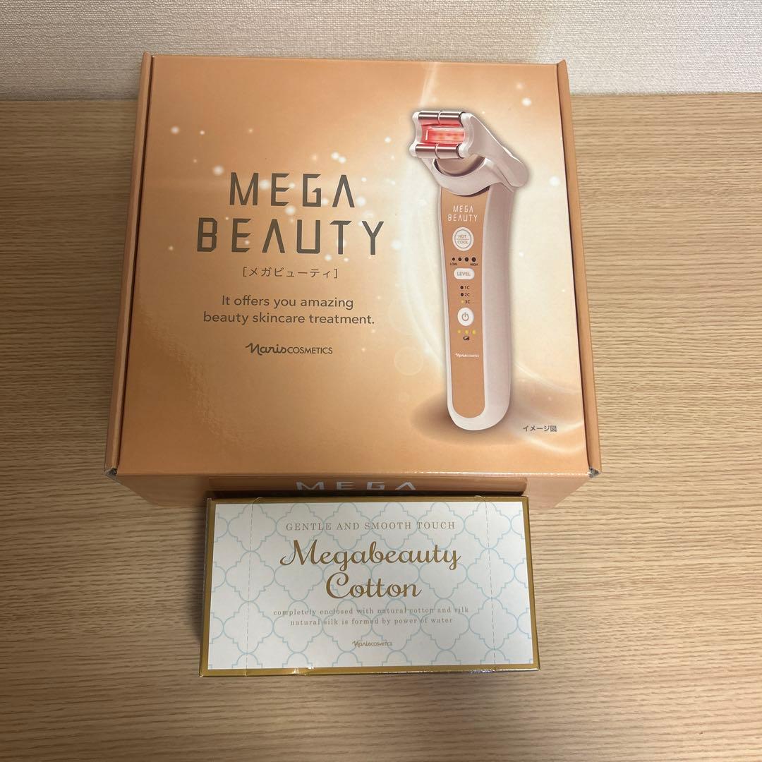 ナリス メガビューティー新品 おまけ付き