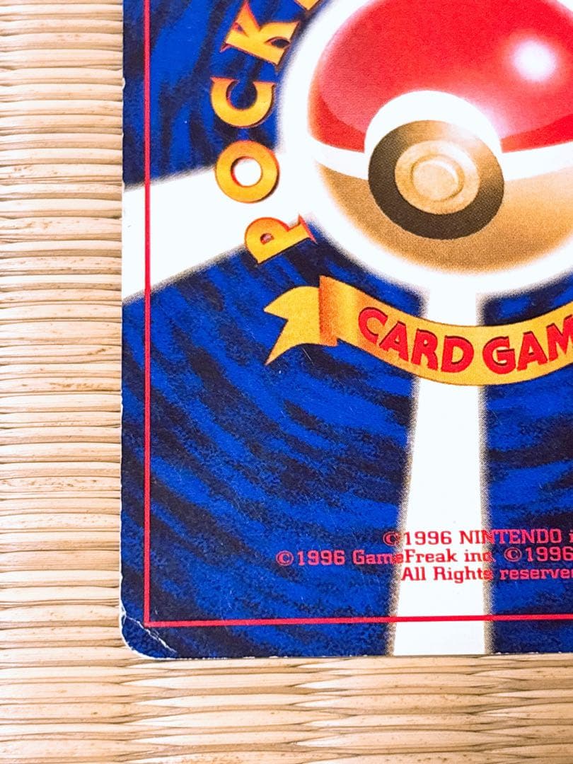 ポケモンカード 旧裏 ナツメのゲンガー LV.39 No.094