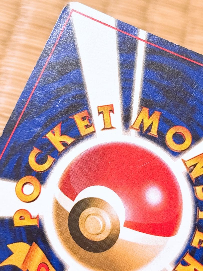 ポケモンカード 旧裏 ナツメのゲンガー LV.39 No.094