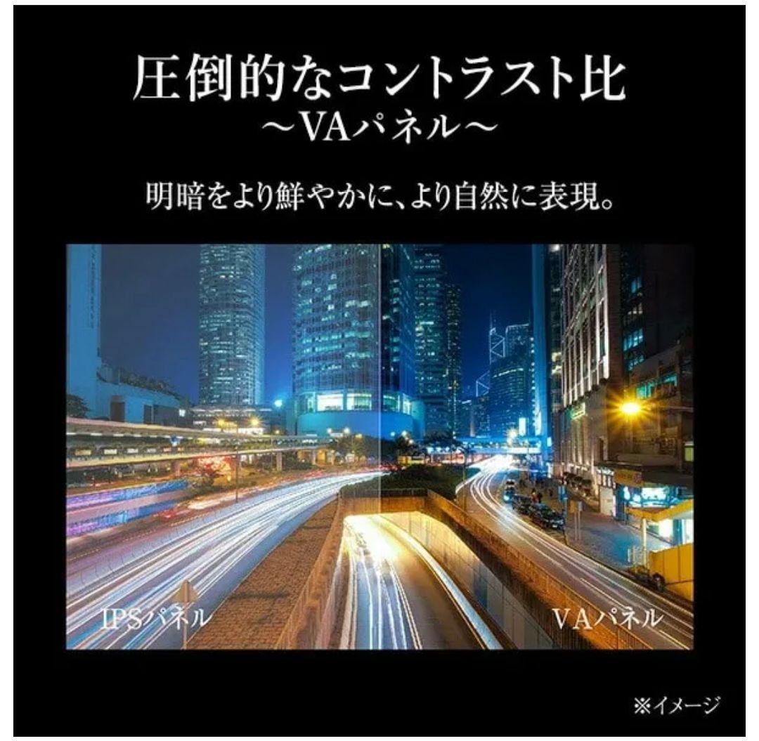 YAMAZEN 24インチ 液晶テレビ 　QRT-24W2