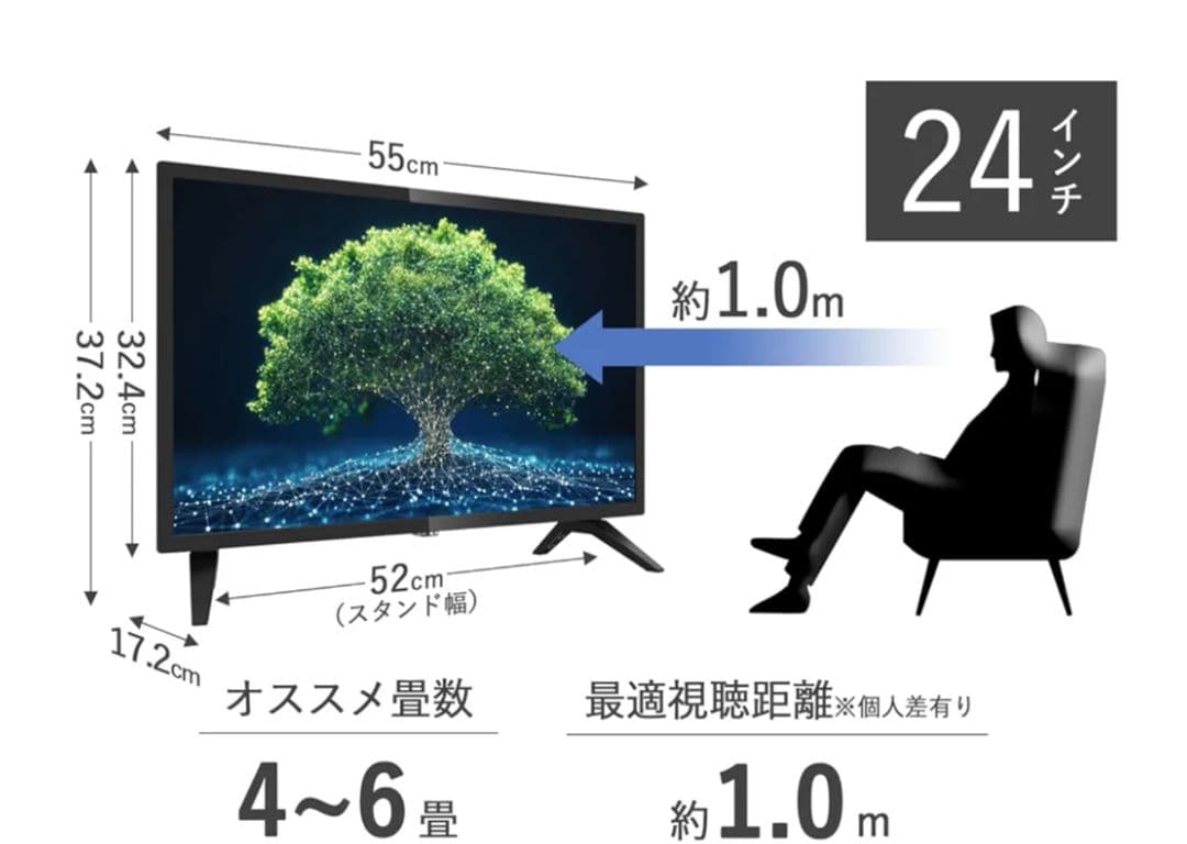 YAMAZEN 24インチ 液晶テレビ 　QRT-24W2