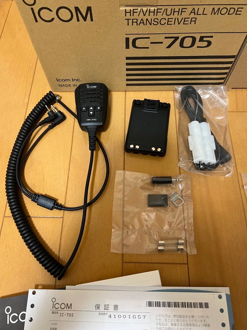 ICOM アイコム IC-705 OHM-705-SHIELD 他保証期間残あり