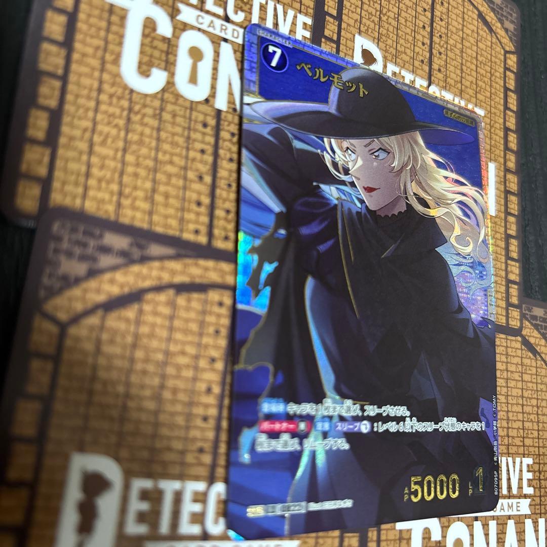 値下げ可能　名探偵コナンカード 魅惑のマジック SRPベルモット1枚➕おまけ4枚