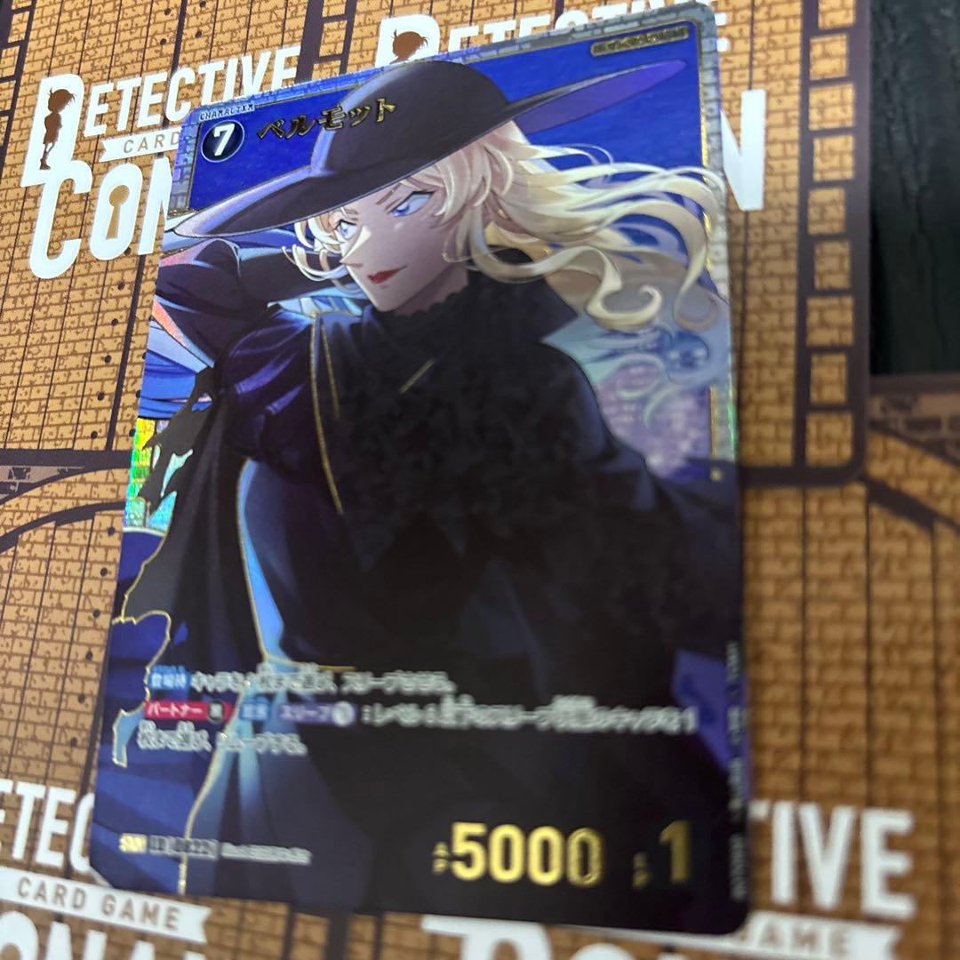 値下げ可能　名探偵コナンカード 魅惑のマジック SRPベルモット1枚➕おまけ4枚