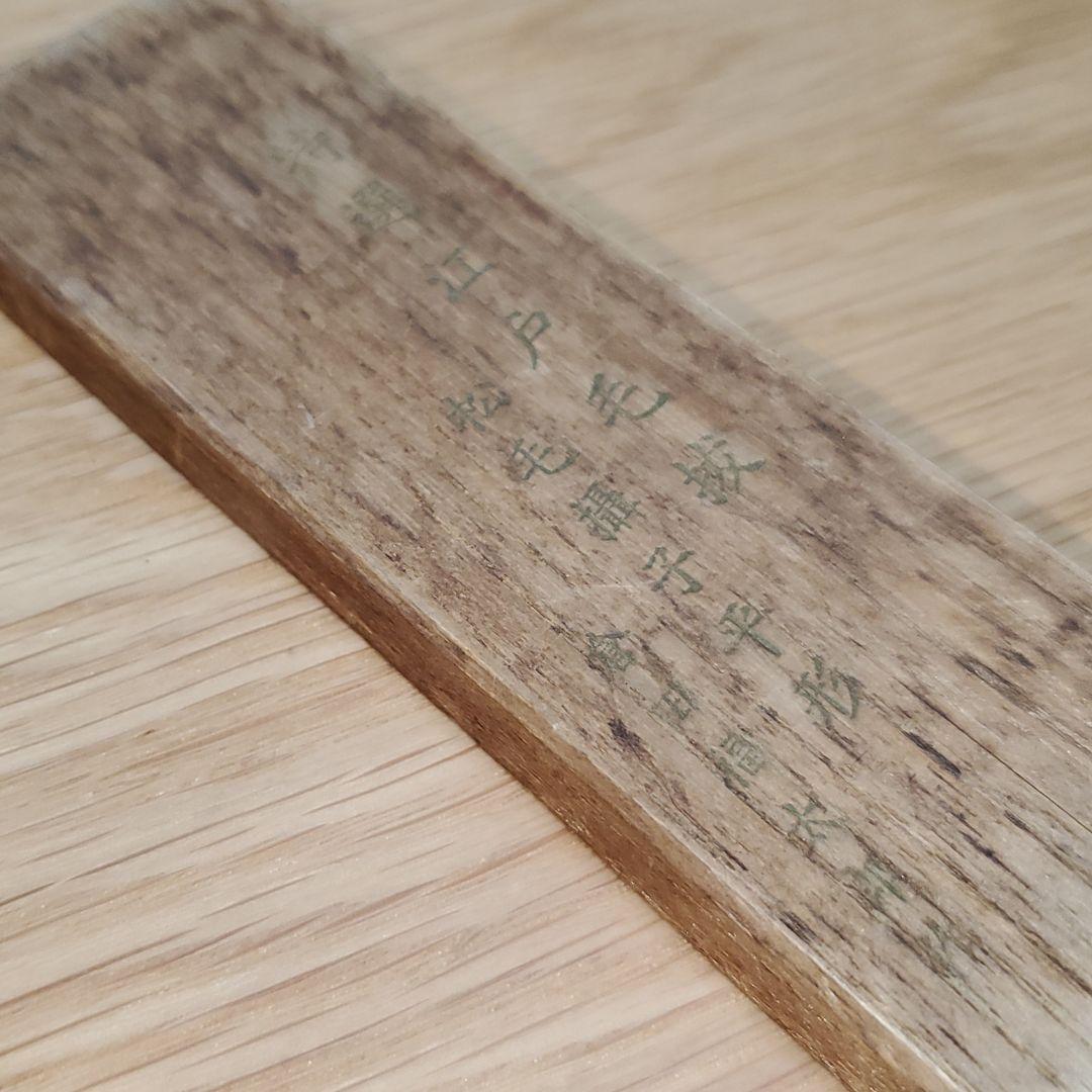 【豪華セット】日本最高峰 倉田製作所 毛抜き×骨抜き ４本セット 現品限り