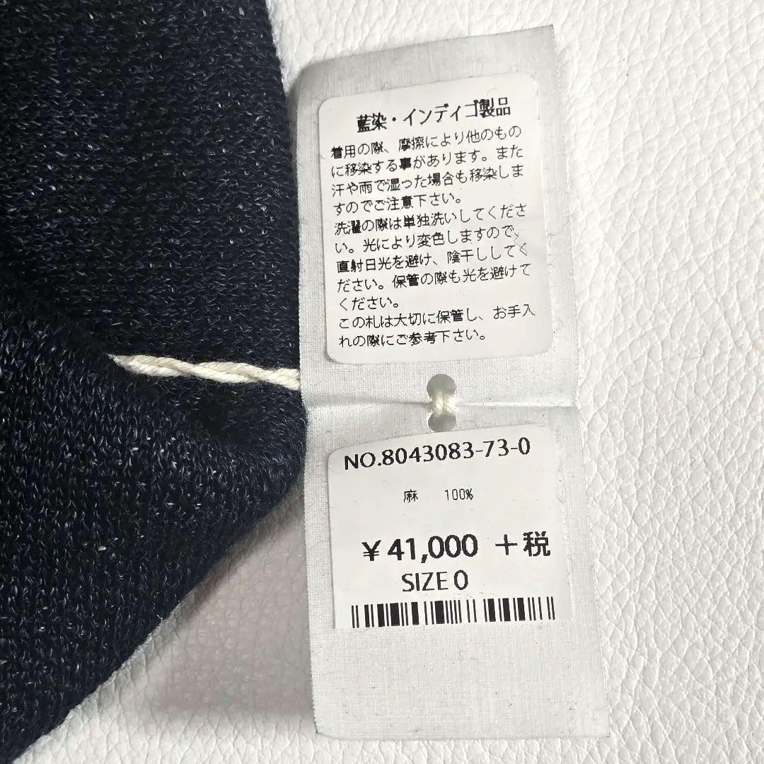 【未使用】45R ジャガードニット　インディゴ　リネン 100%