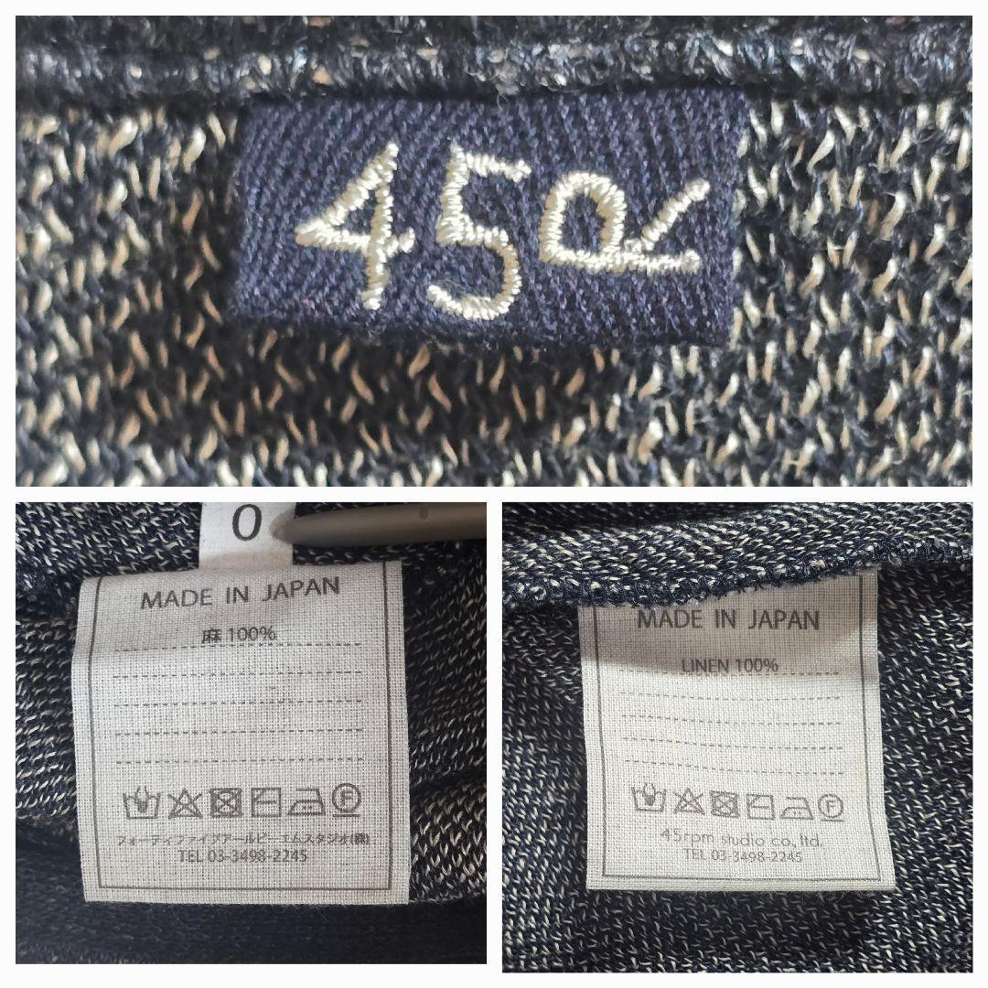 【未使用】45R ジャガードニット　インディゴ　リネン 100%