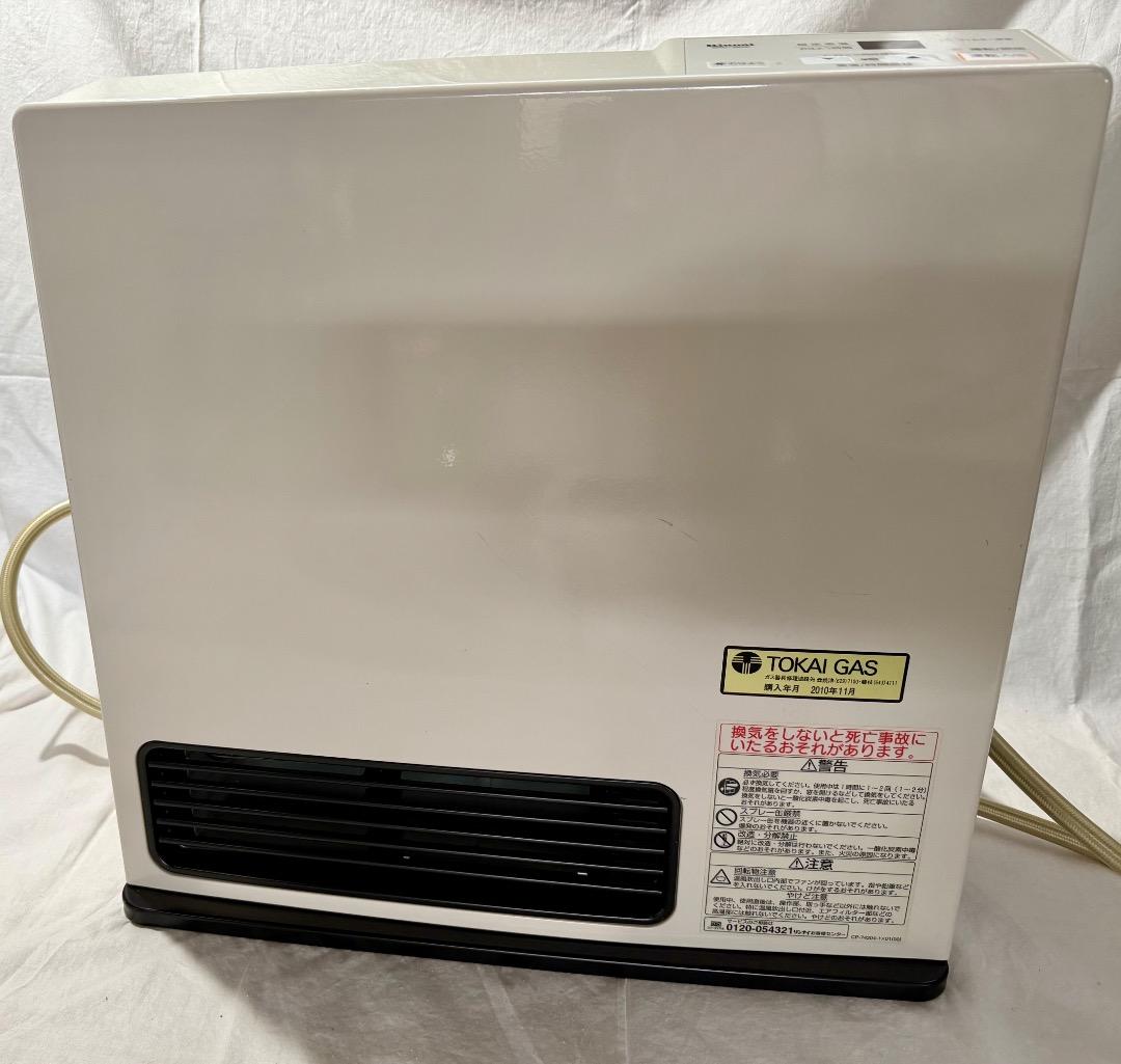 ③【動作確認済み】リンナイ　都市ガス用ファンヒーター　2010年製　M5
