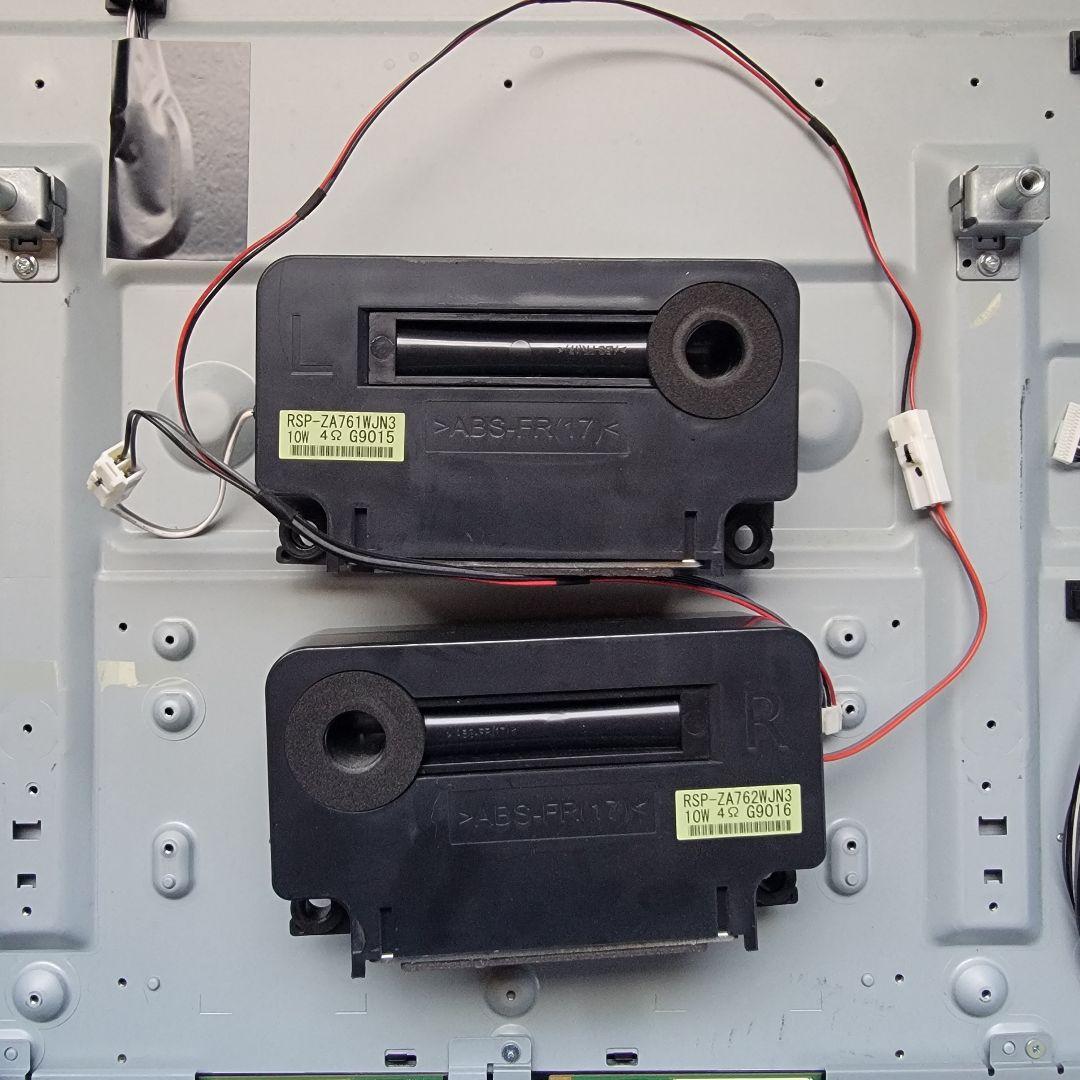 SHARP 4T-C45AJ1 19年製 基板セット