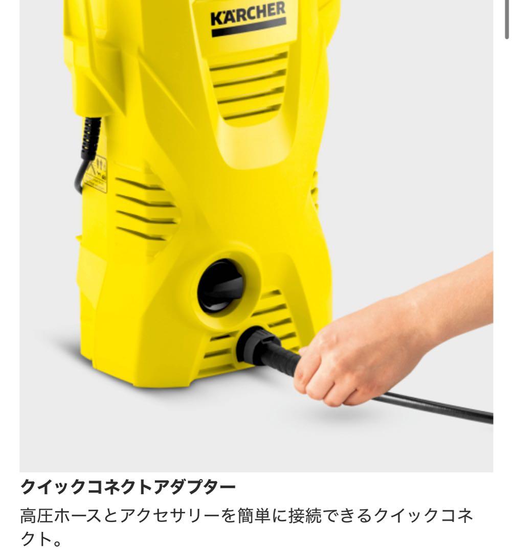 【新品・未開封】高圧洗浄機 ケルヒャー K1X KARCHER