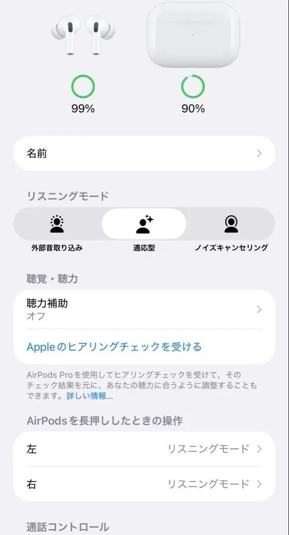 AirPods本体 lightningポート