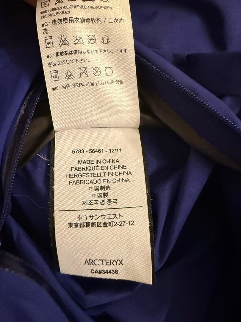 ARC'TERYX メンズ マウンテンパー　M/M