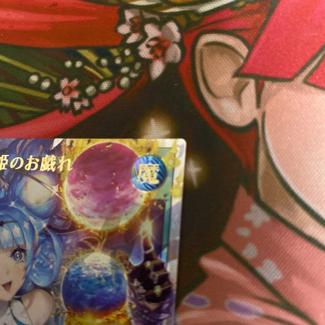 コスモス姫のお戯れ　RD/5TH1-JP009 オーバーラッシュレア