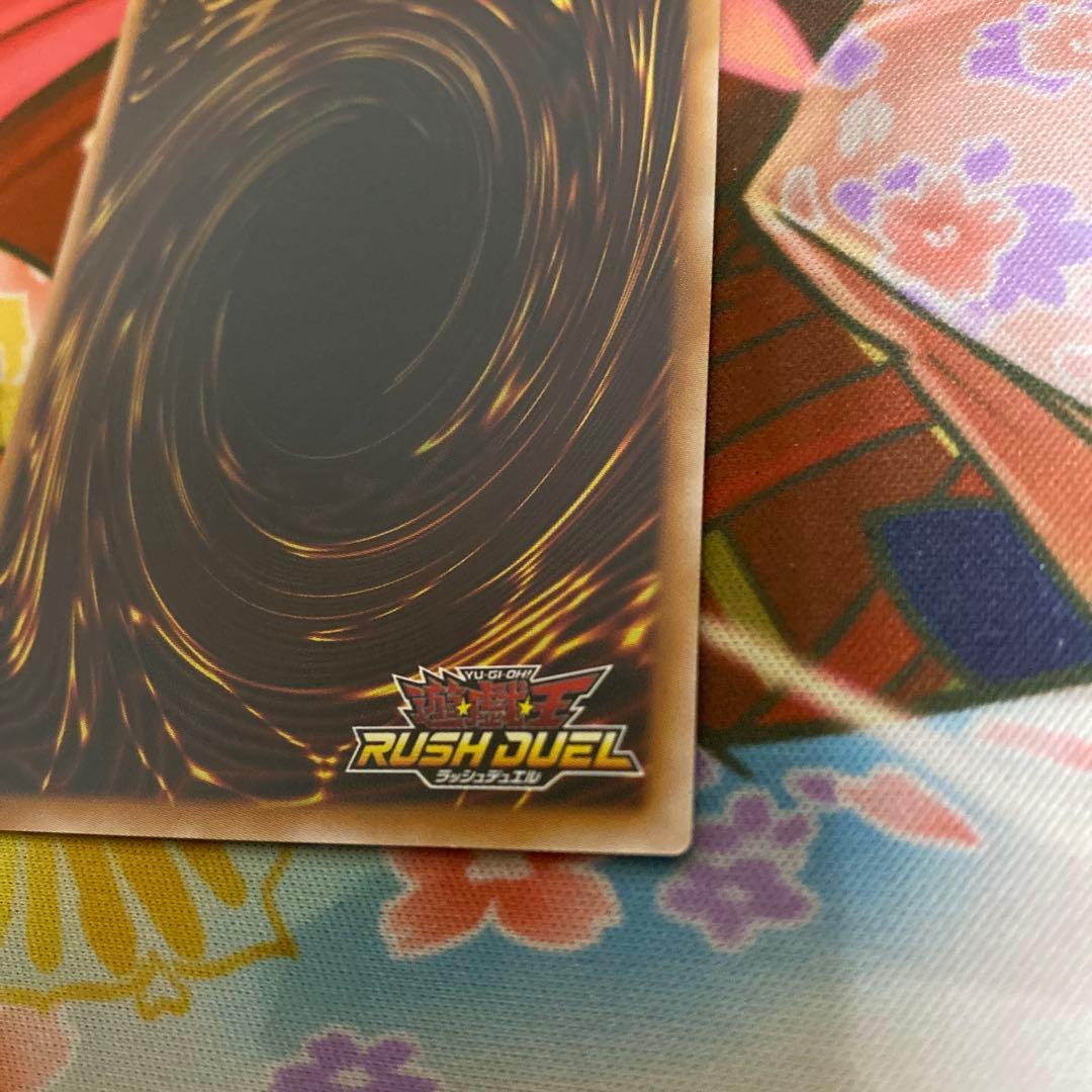 コスモス姫のお戯れ　RD/5TH1-JP009 オーバーラッシュレア