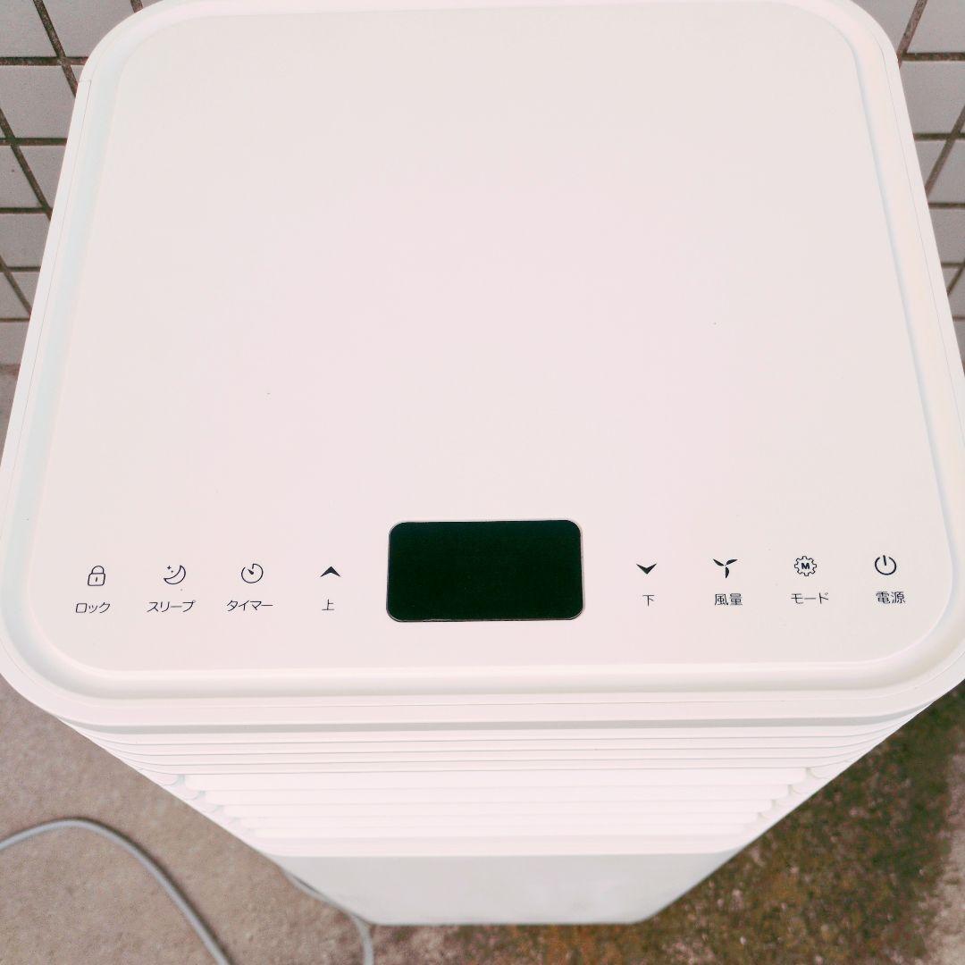 タンスのゲン スポットクーラー