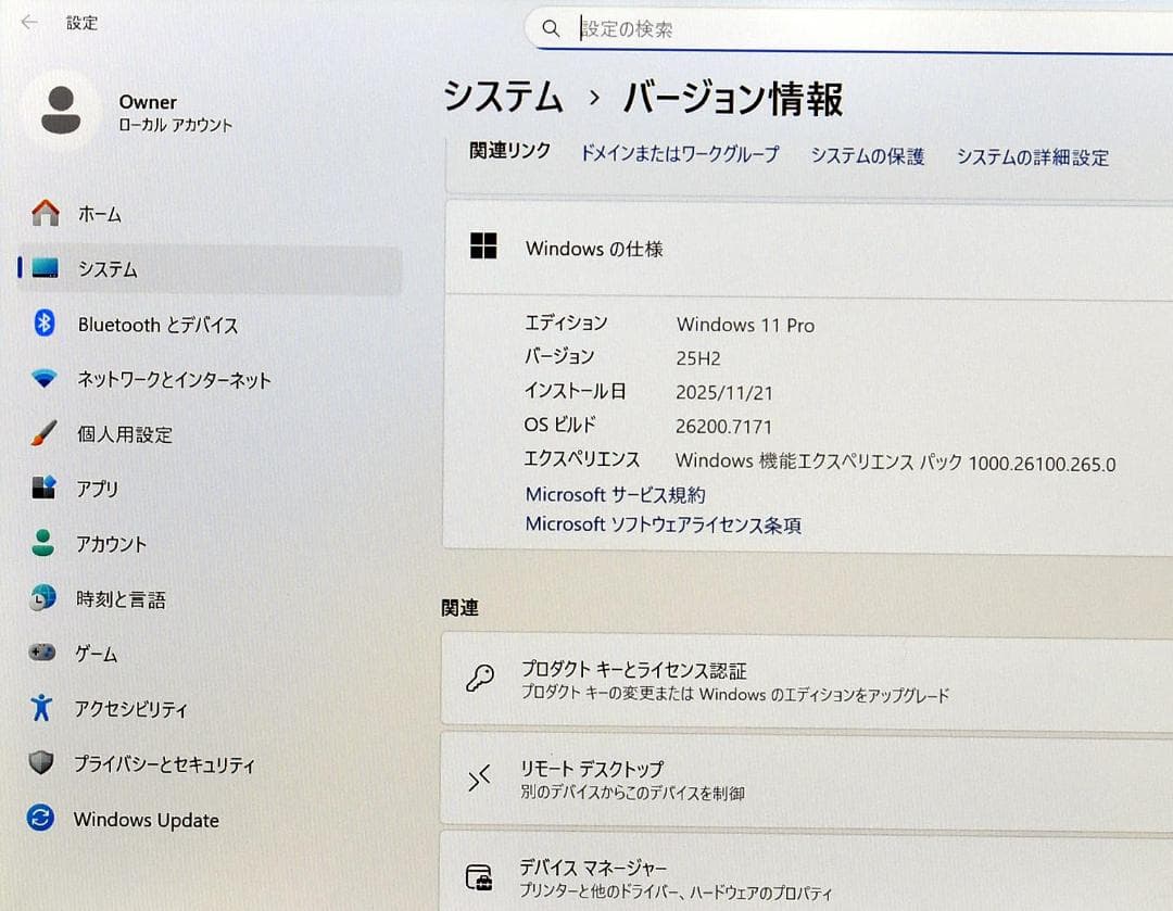 LIFEBOOK S937/T Core i5 7300 SSD Win11 ④