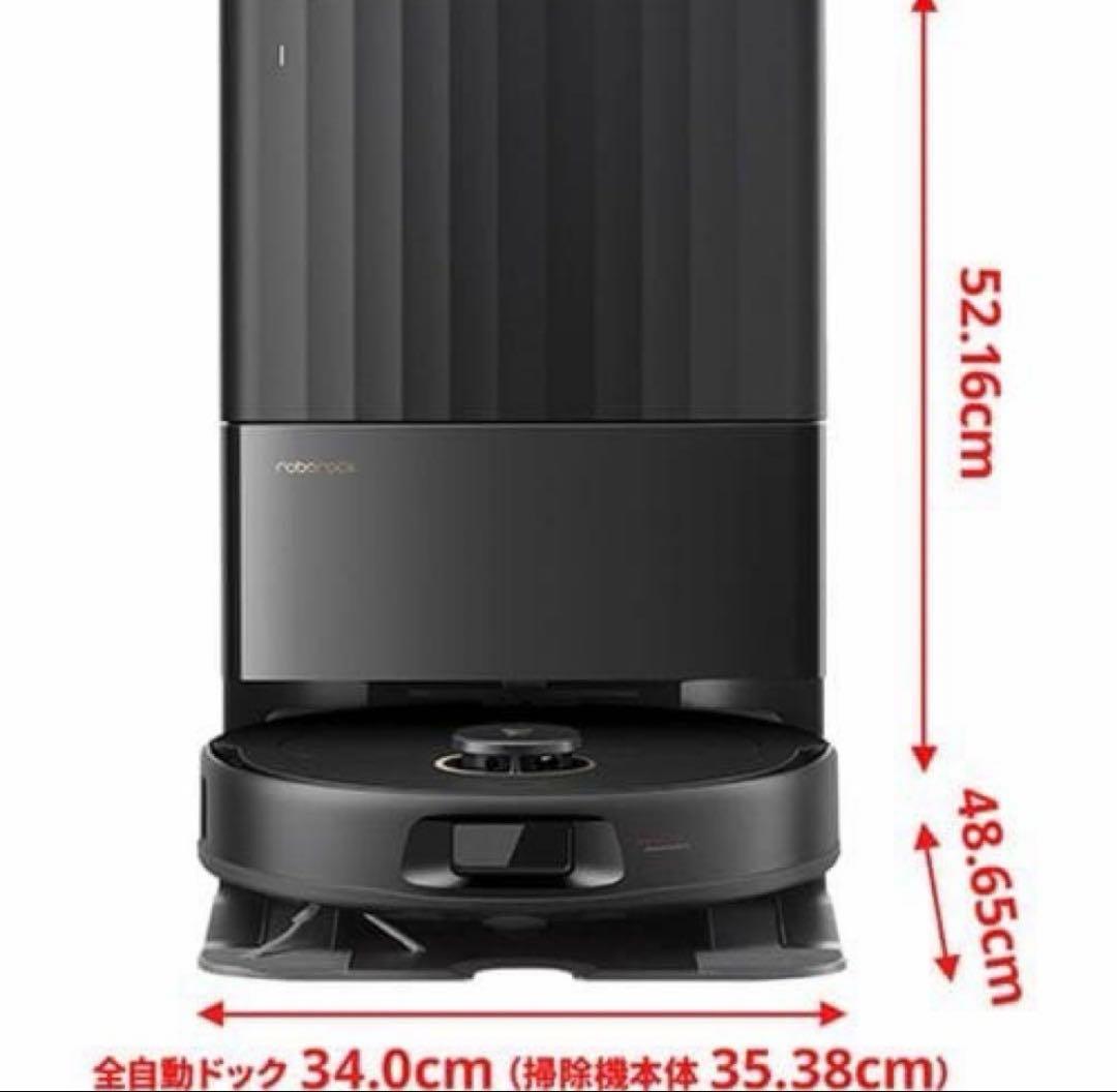 Roborock QR52-04 Q Revo Cロボロック