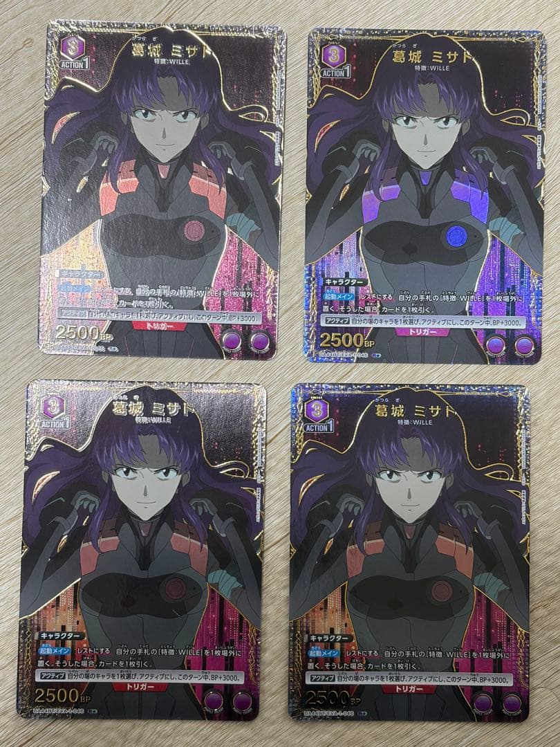 ユニオンアリーナ　エヴァンゲリオン　葛城　ミサト　R ★ パラレル　紫