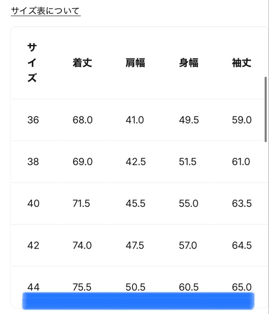 Studio D'artisan 野良着刺し子　長袖シャツ　サイズ44
