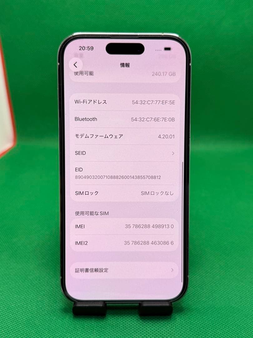 9130 IPHONE 14 PRO 256GB SIM フリー