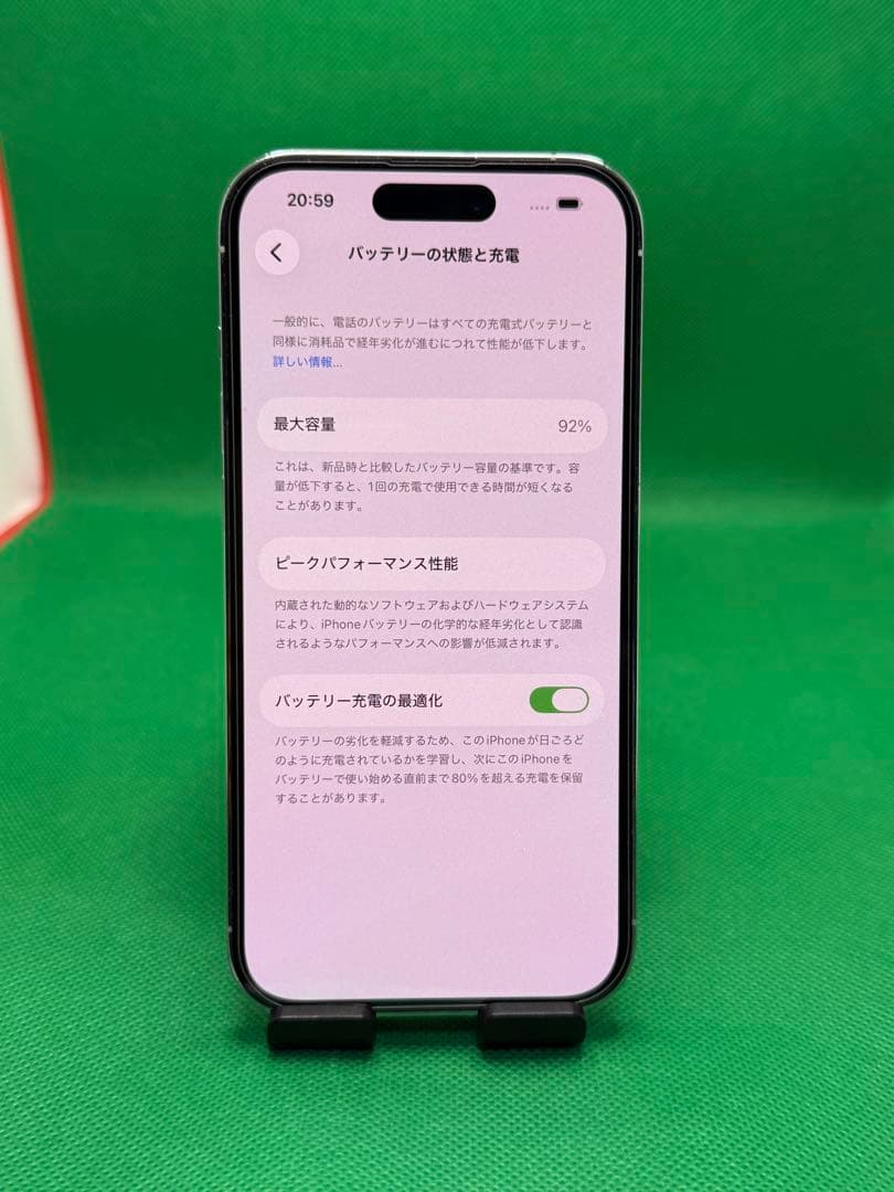 9130 IPHONE 14 PRO 256GB SIM フリー