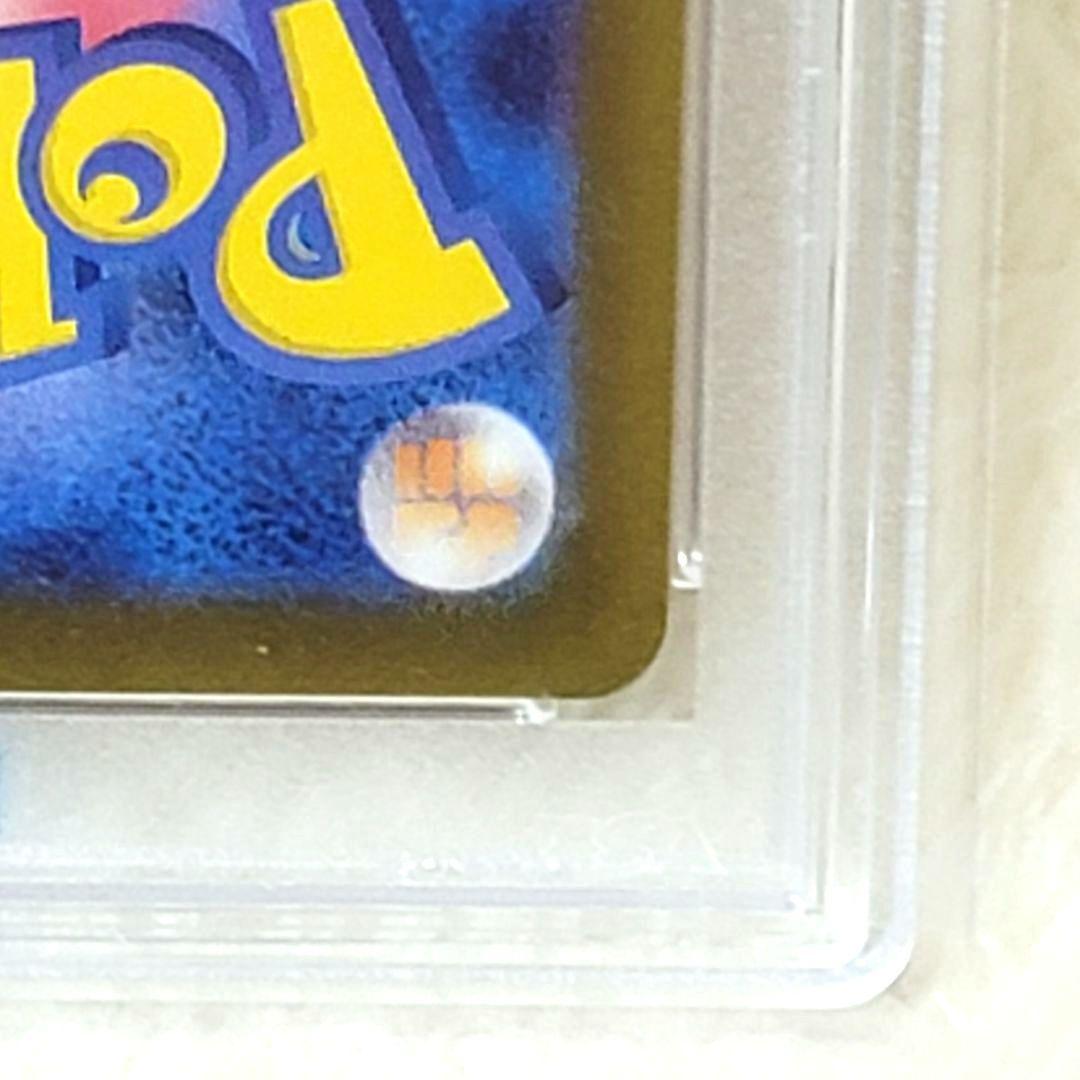 PSA10 ヒロシマのピカチュウ 261/sv-p スペシャルBOX プロモ