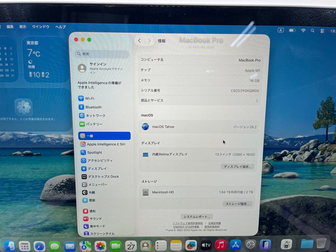 MacBook Pro 13インチ（M1, 2020) 16GB/2TB