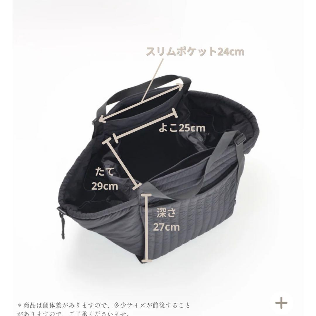 SOLPRESA キルティング トートバッグ Quilting Tote Bag