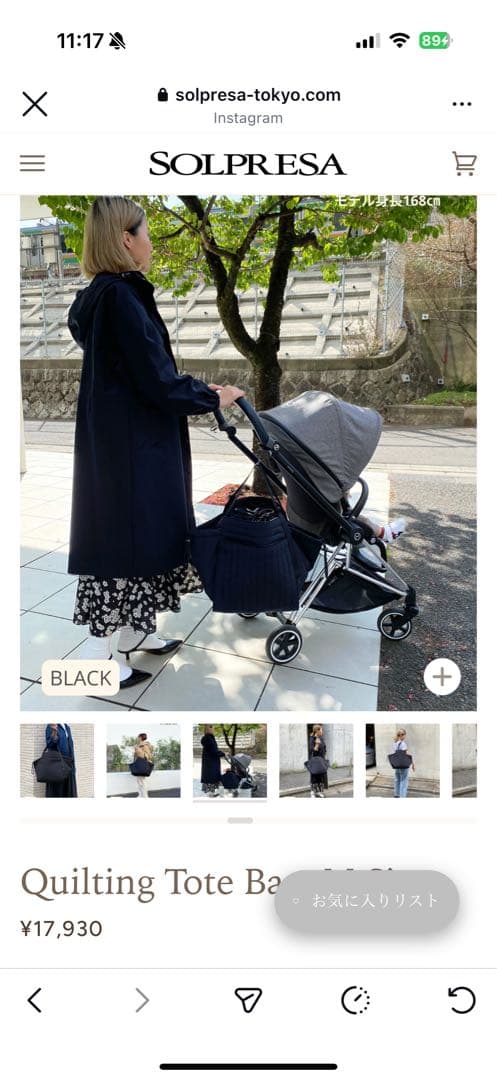 SOLPRESA キルティング トートバッグ Quilting Tote Bag