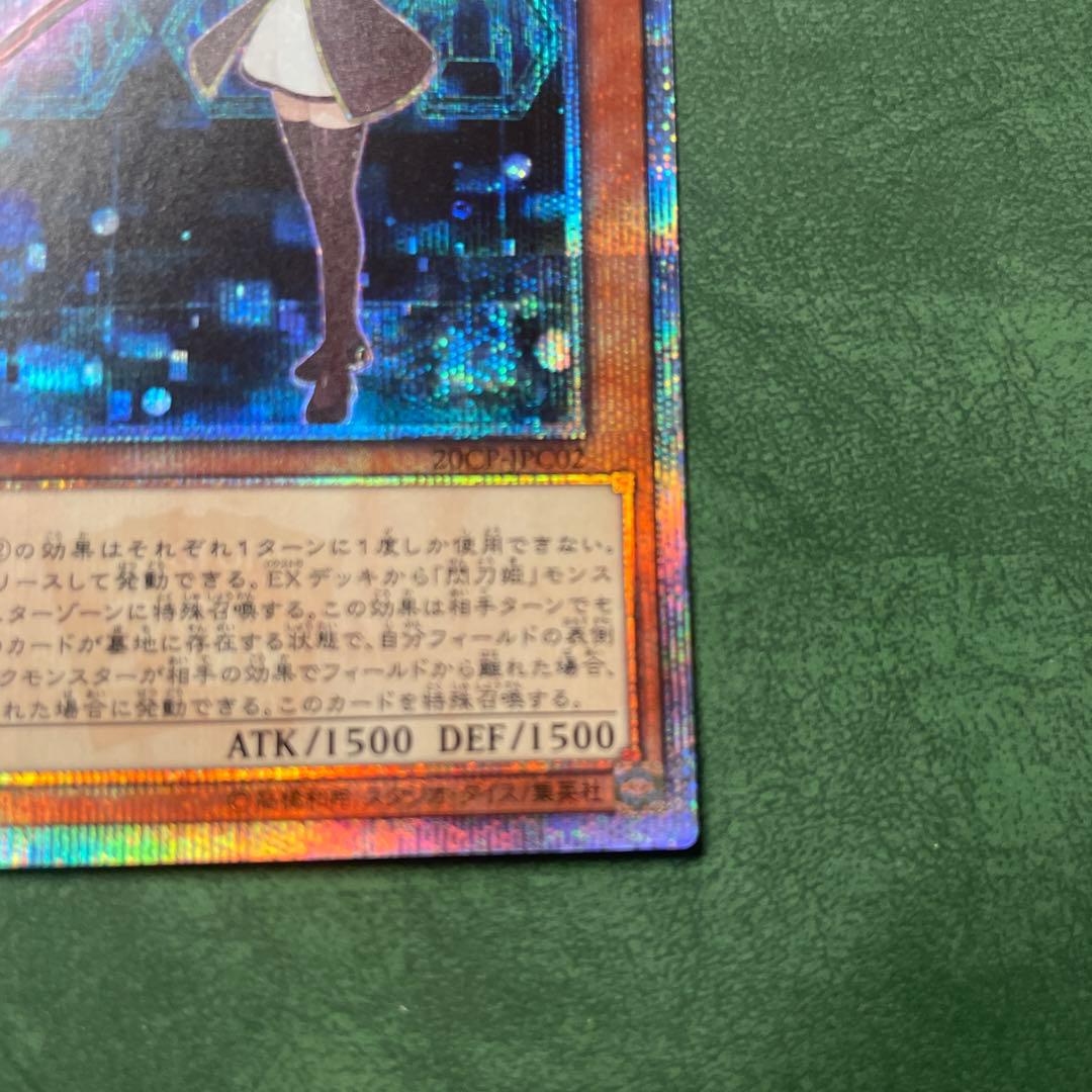 閃刀姫レイ　20thシークレット