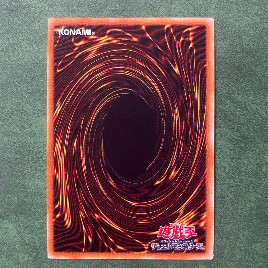 閃刀姫レイ　20thシークレット