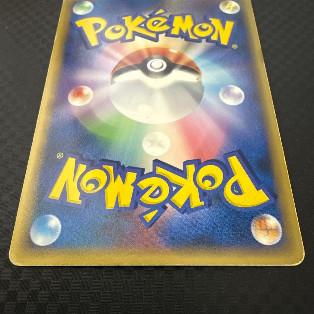 エーフィex ☆ 拡張パック 金の空、銀の海 041/106