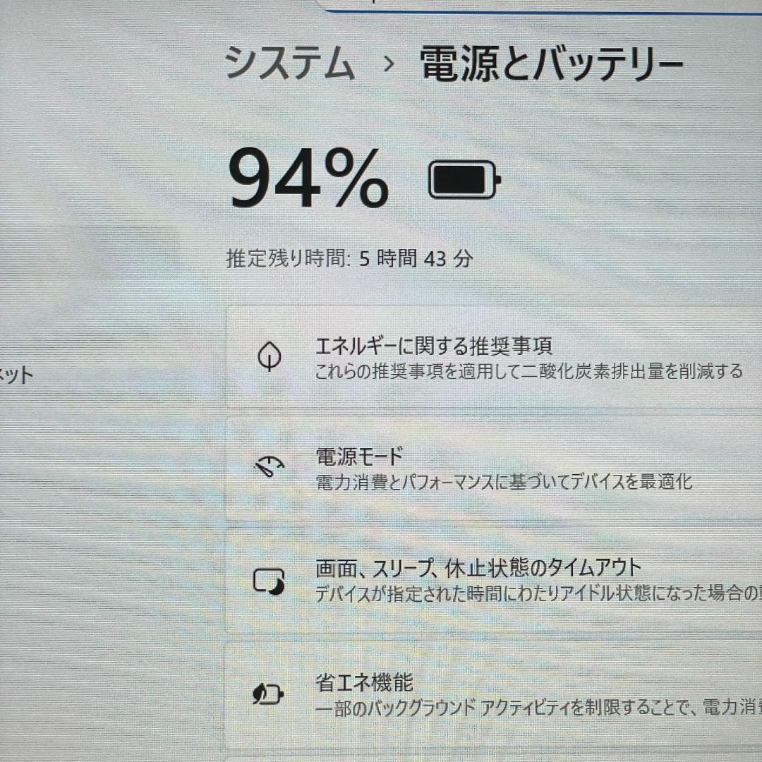 第11世代 cpre i5 DELL Vostro 5301 ノートPC SSD