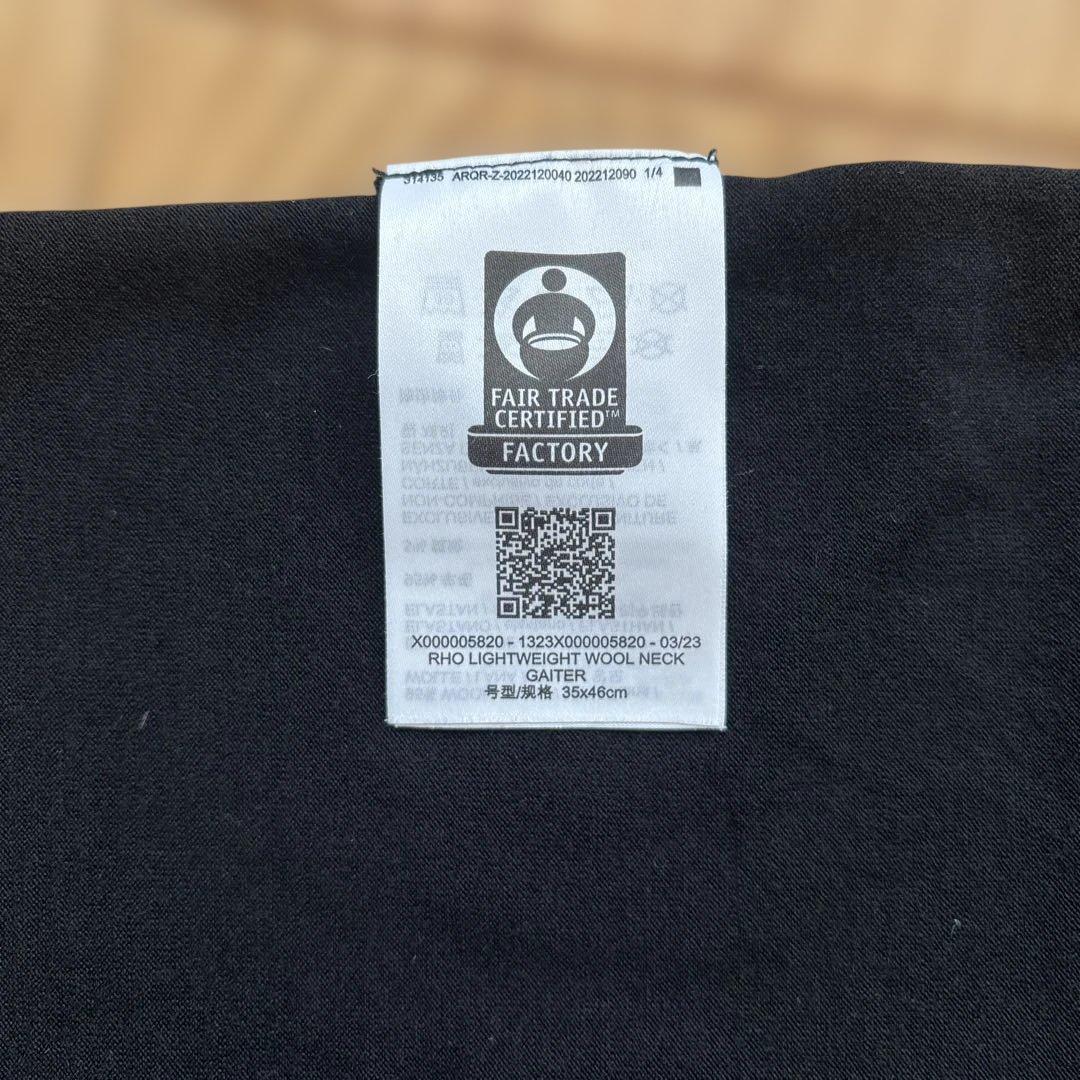 【美品】ARC'TERYX ブラック ネックウォーマー