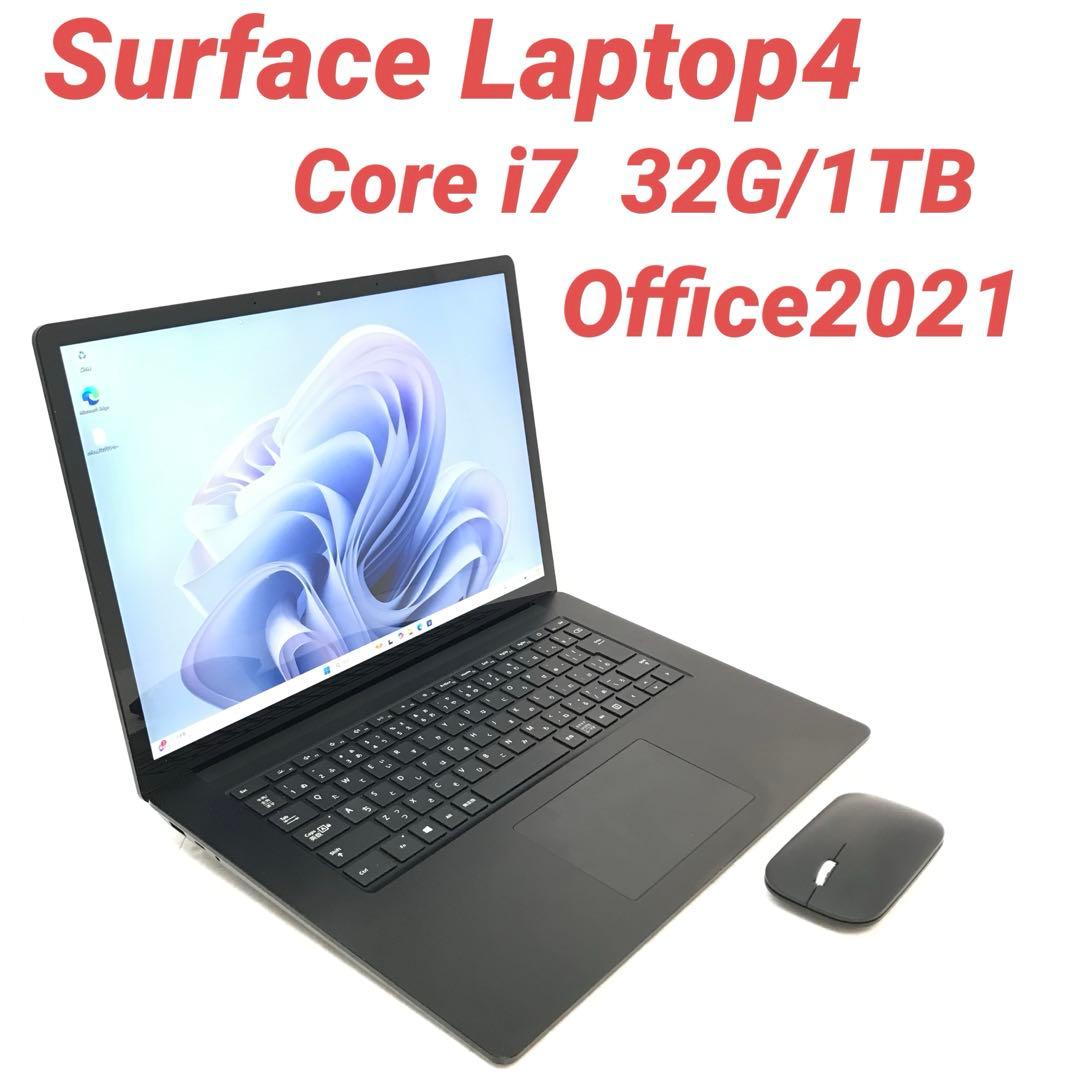 【大特価】Surface Laptop4 i7 32G/1TB Office