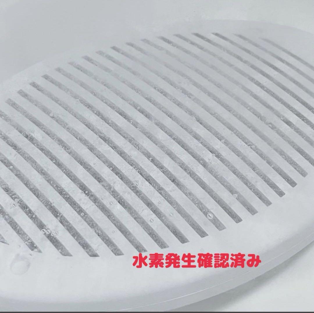 3537 リタライフ　美品　ver.2 バージョン2 水素風呂