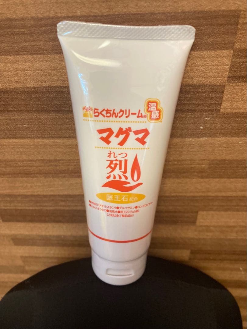 なぁにゃん様 3本 温感マグマ 烈 らくちんクリーム MSM セルフケア